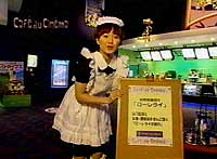 はずかしくない？