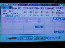 今井りか
