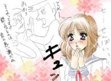 ケンカをやめて二人を止めて