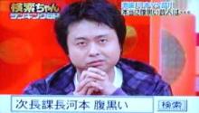 腹黒い芸人３