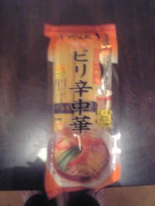 ピリ辛ってｗ