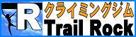 mafu-blog +山と魂+-福島県郡山市クライミングジム「トレイルロック」