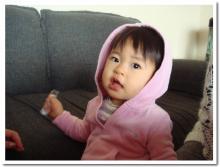 rina1