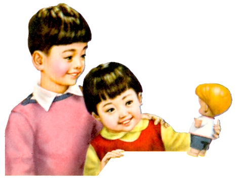 昭和レトロなイラスト 富山の置き薬 レトロ 絵本 広告 パッケージ 古き良き 昭和の子供 アート 癒し Naver まとめ