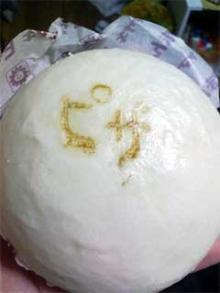 pizza_pizza