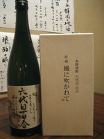 かぜ