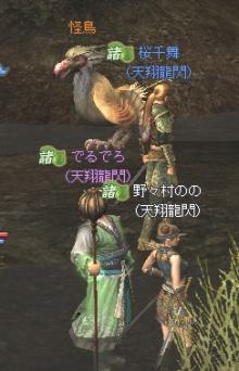 ちょこぼ