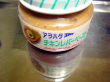 レバー
