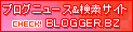 ﾗﾝｷﾝｸﾞ2