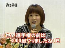 懐妊