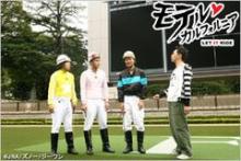 競馬