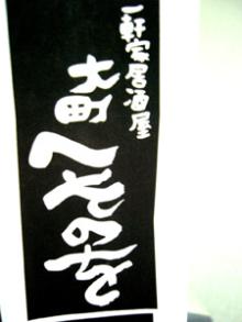 heso1