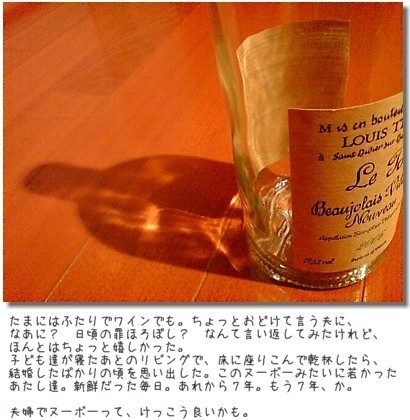 nouveau2