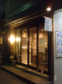 萌えラーメン!燃えジャンク!もえB級グルメ!