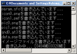 PS3-Free popstation v5 徒然ゲームブログ