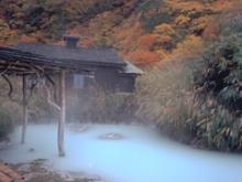 鶴の湯