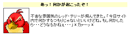 イベント