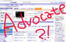 aidma