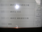 看板