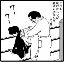 濡れ
