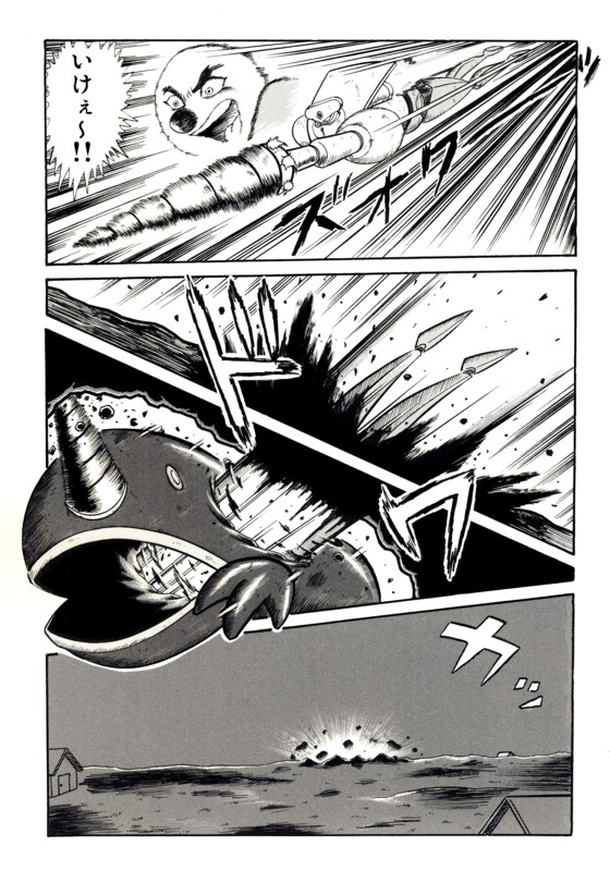 第二話44p