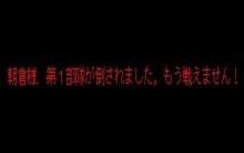 ！？