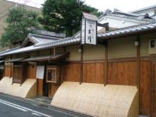 天ぷら吉川