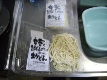 手打ちうどん１