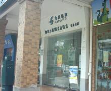 郵便局