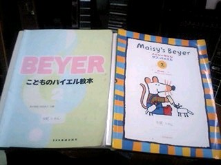 右がメイシーちゃん