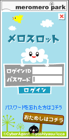 スロット画面
