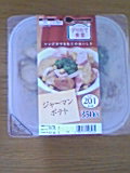 デリたて食堂ジャーマンポテト