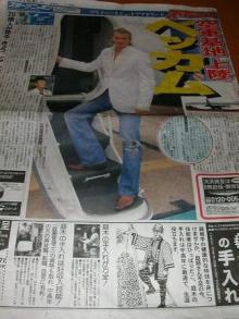 奇跡の・・・