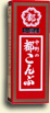 都こんぶ