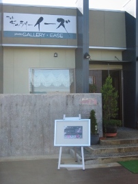 佐藤秀治展