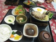 花地蔵_ハンバーグ