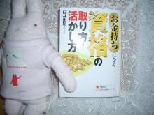 本