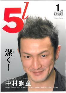 B★SUKETTOさわなおこの「お隣の木村さん」