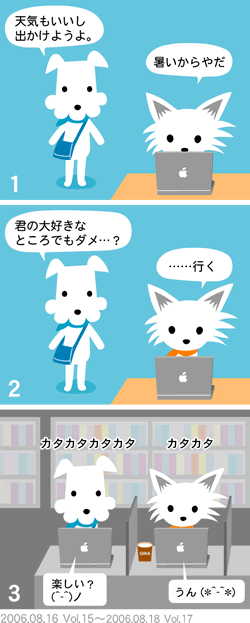 060818_manga03-3.gif