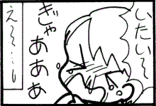 治った2