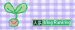 スパイスマシーン*イラストレーターの日々