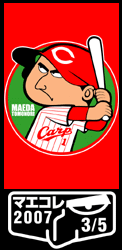 maeda3