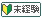 塾講師ＪＯＢ　お仕事情報ＢＬＯＧ-未経験歓迎
