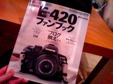 日々ちょい日記-090131_2100.JPG