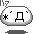 はぁはぁ