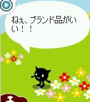 ぴぃちゃん_里親みれママさん