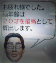 コメント2