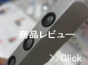プラチナゲルマローラー