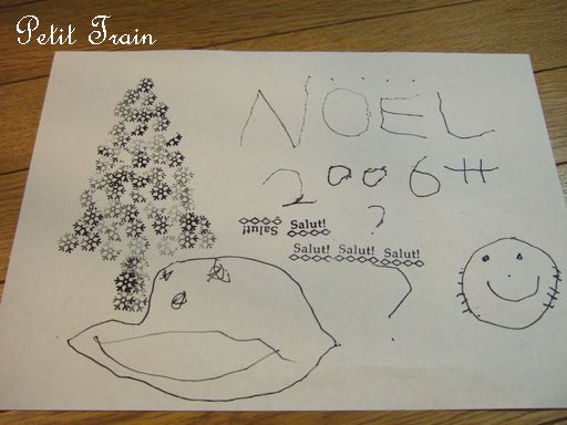 noel12071