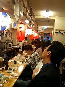 和来店内